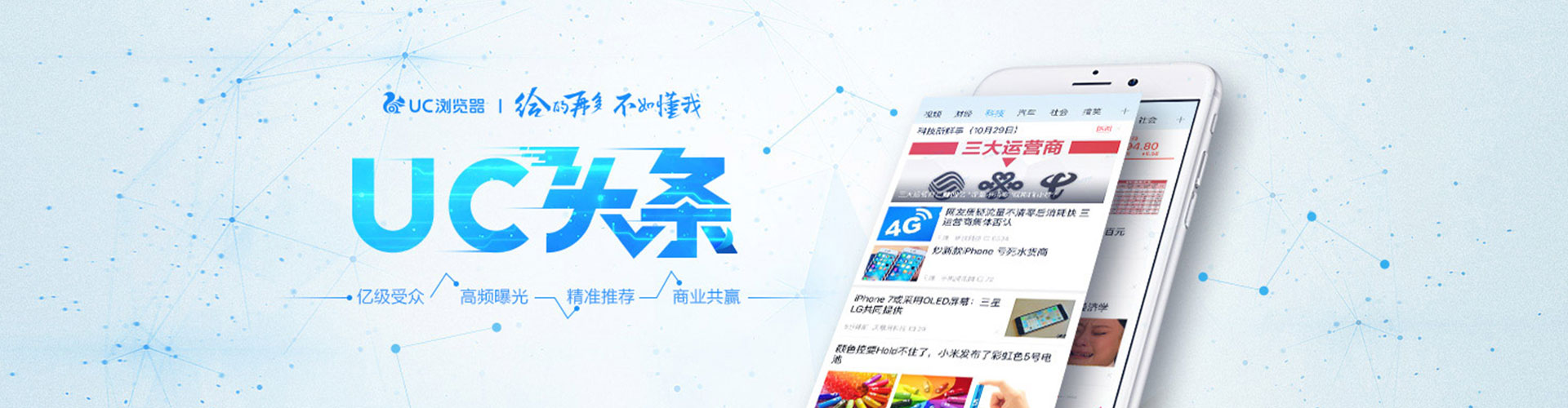 金华百度推广运营